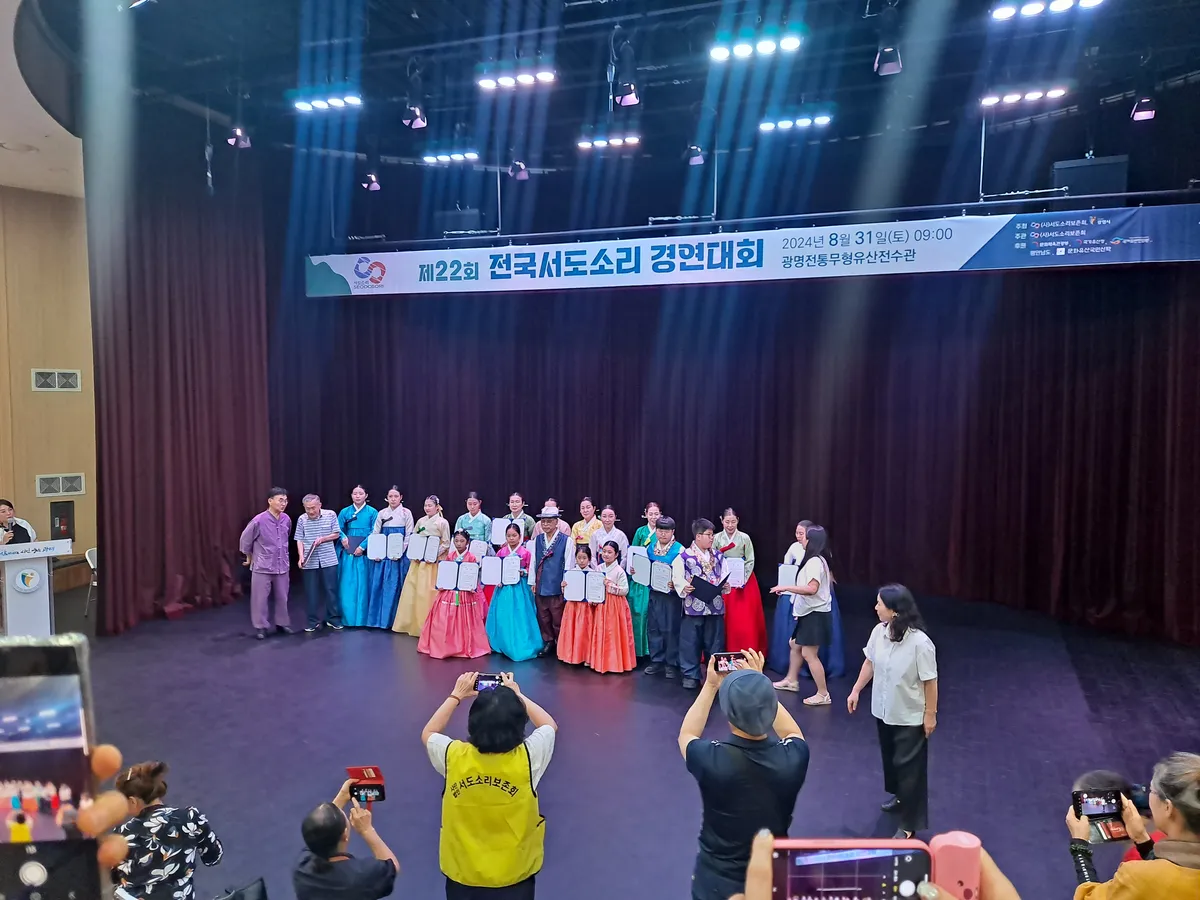 서도소리 경진대회에서 수상 사진을 찍고있는 김포국악원 수강생들