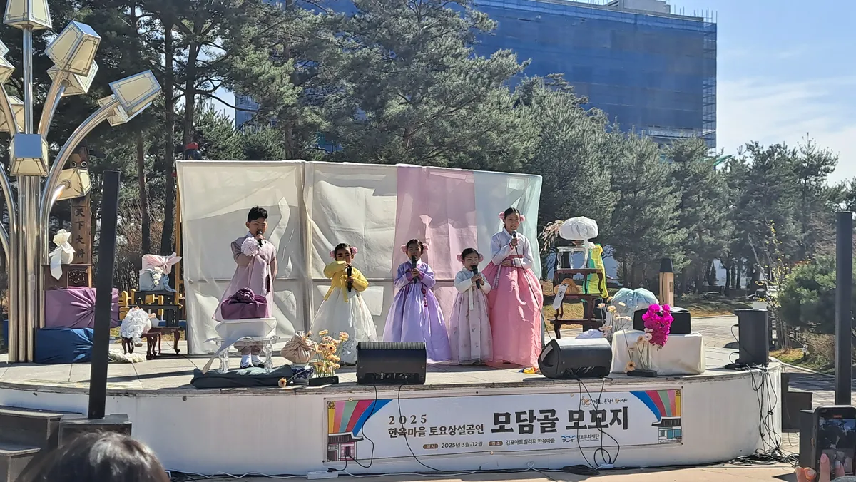 노랫가락 공연중인 김포국악원 수강생들