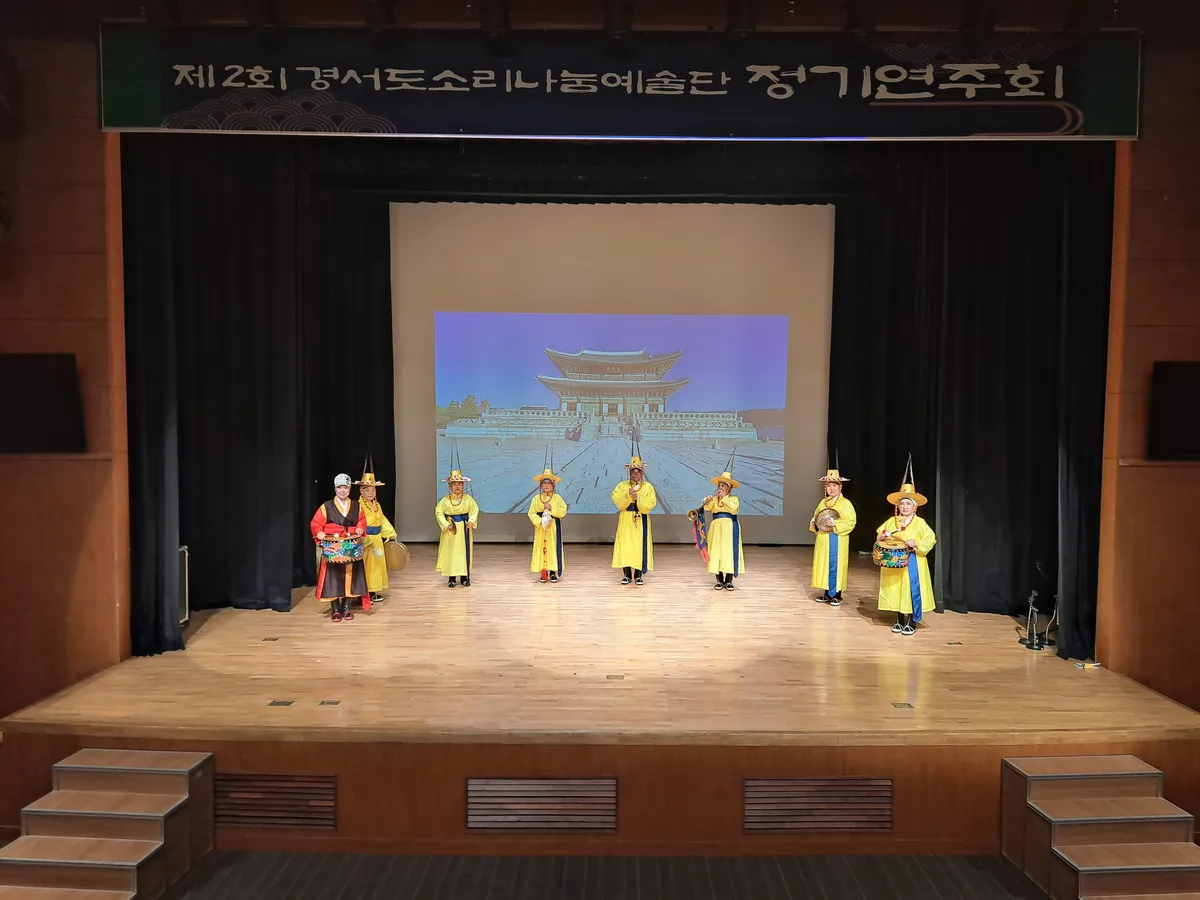 국악 전공 진로 — 무대 위 국악 연주자의 공연 장면