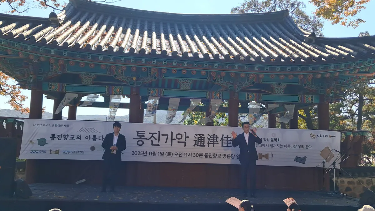 박준열 부원장의 성악과 국악 공연