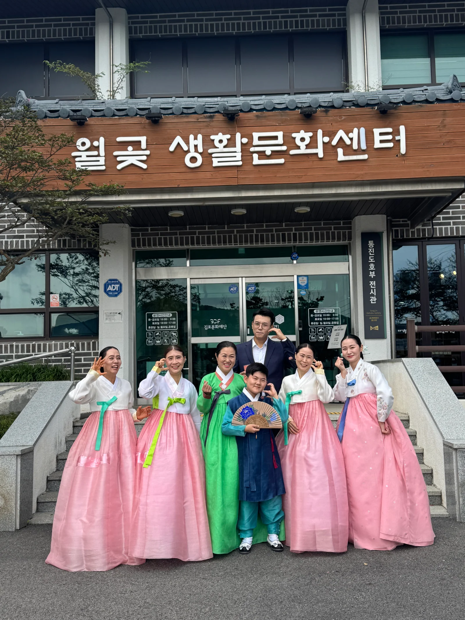 민요 공연 후