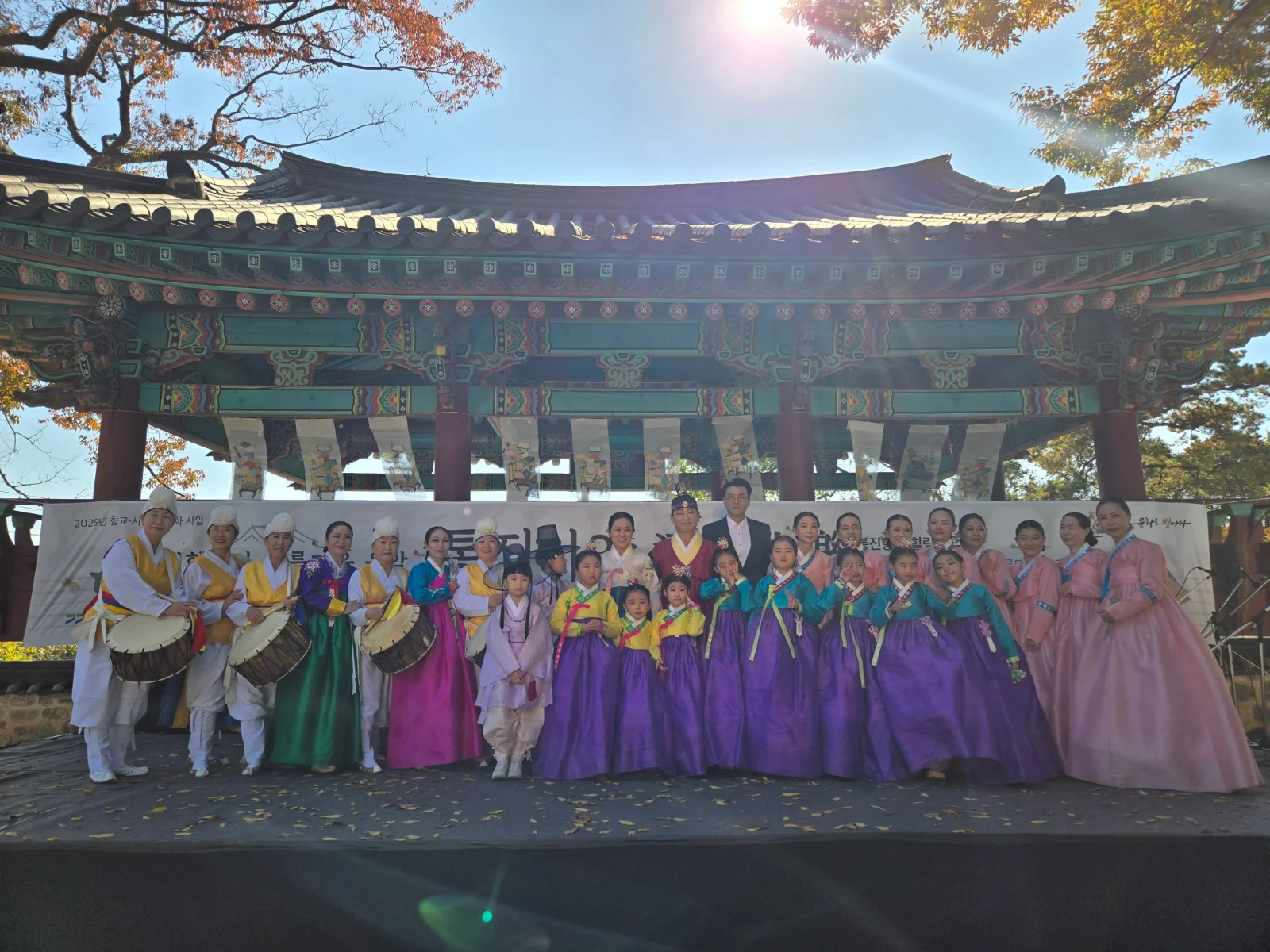 민요공연한마당
